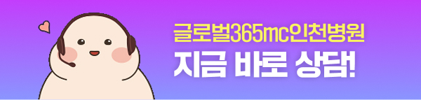 예약과 상담을 동시에 전화상담 신청