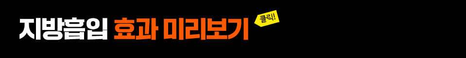 효과 미리보기
